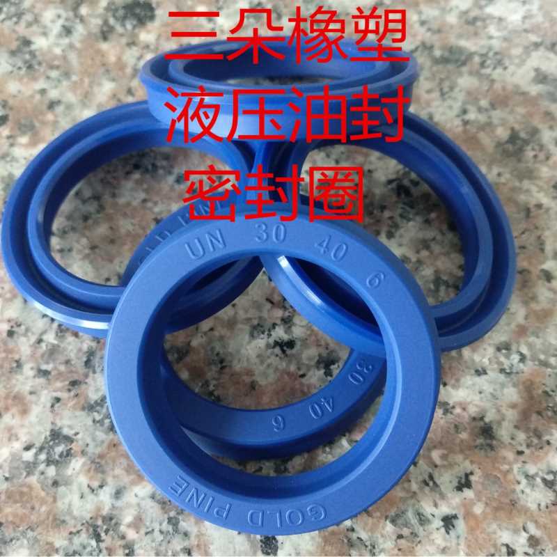 油缸密封圈UN 270/275/280*295/300/305/310/320*15/16/18/19/20