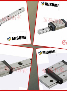 米思米直线滚珠导轨滑块 线性滑轨滑块SVR24/SVRL24