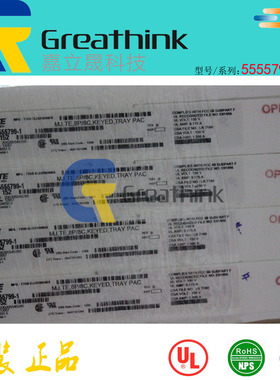 5555799-1 TE原厂 MJ, TE, 8P8C, KEYED, TRAY PAC