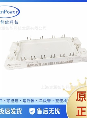 FS50R06KE3 FS50R12KE3 FS50R17KE3_B17可控硅 IGBT效率模块