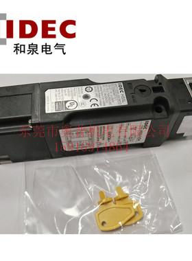 idec和泉安全门锁 HS5L-VD44SM-G VF44 VG44-G 替换HS5E-D4 F4 G4