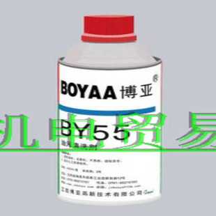 瓶 现货供应BOYAA 博亚油污清洗剂 BY55 400ML