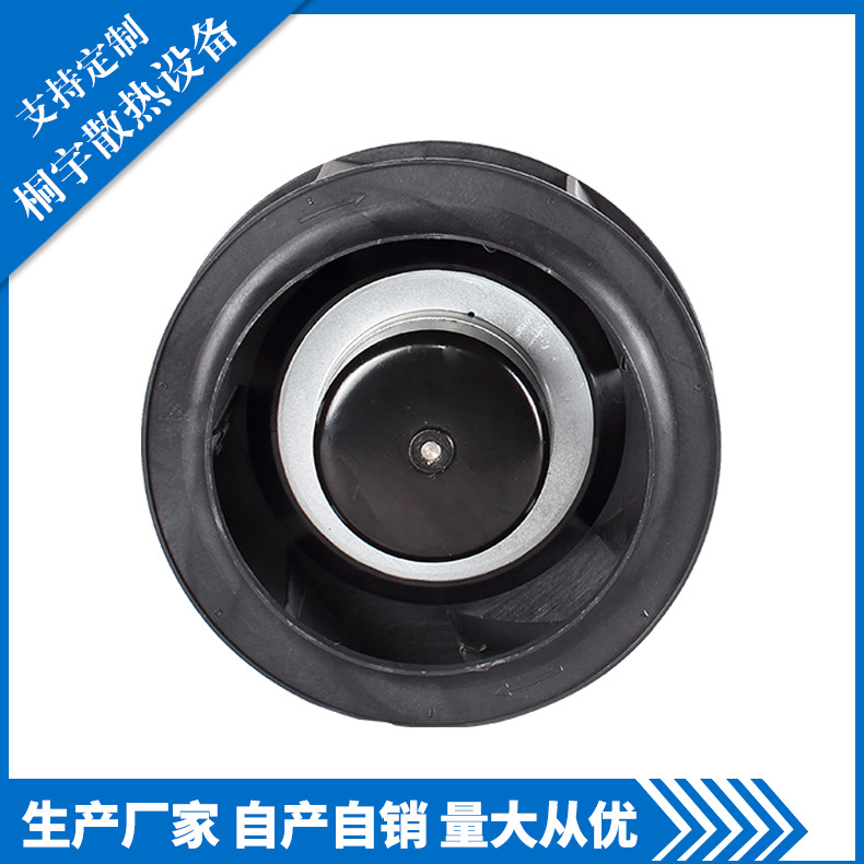 PI2E17562HB2M-A 后倾离心风机  数据中心冷却 厂家直销