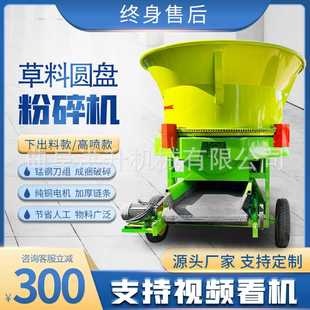 130大产量圆盘铡草机 揉丝机 多功能草捆柴油粉碎机 自动进料卧式