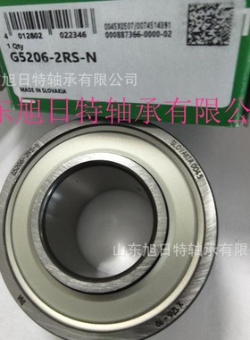 G5206-2RS-N  XRT双列角接触球轴承  XRT支承型滚轮