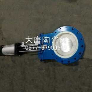 10C PZ673TC 大唐阀门 生产厂家直销 气动耐磨陶瓷刀型闸阀