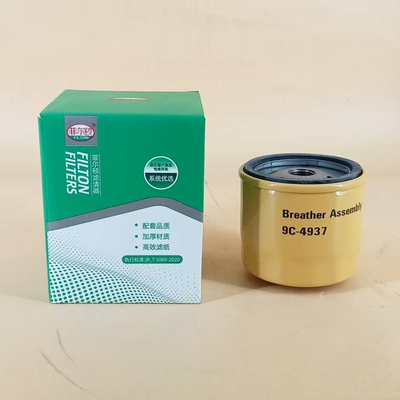 现货9C-4937 9c4937 液压滤芯替代滤芯FS405 BREATHER FILTER