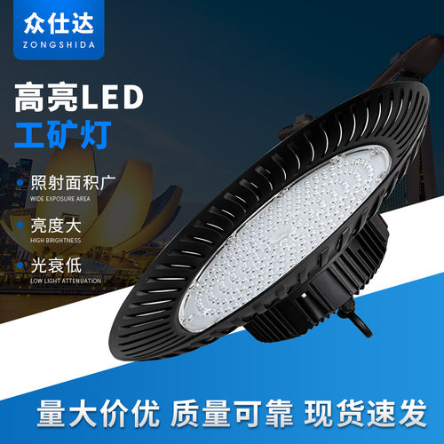 大功率led工矿灯50W100W厂房灯防水仓库车间工厂照明灯工业吊灯