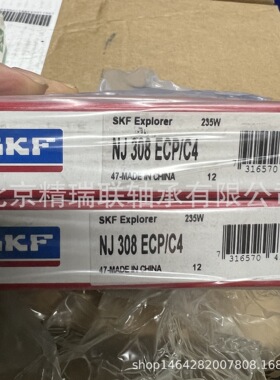 瑞典艾斯凯艾孚 NJ308ECP/C4   尼龙保持架圆柱滚子【轴承】 供应
