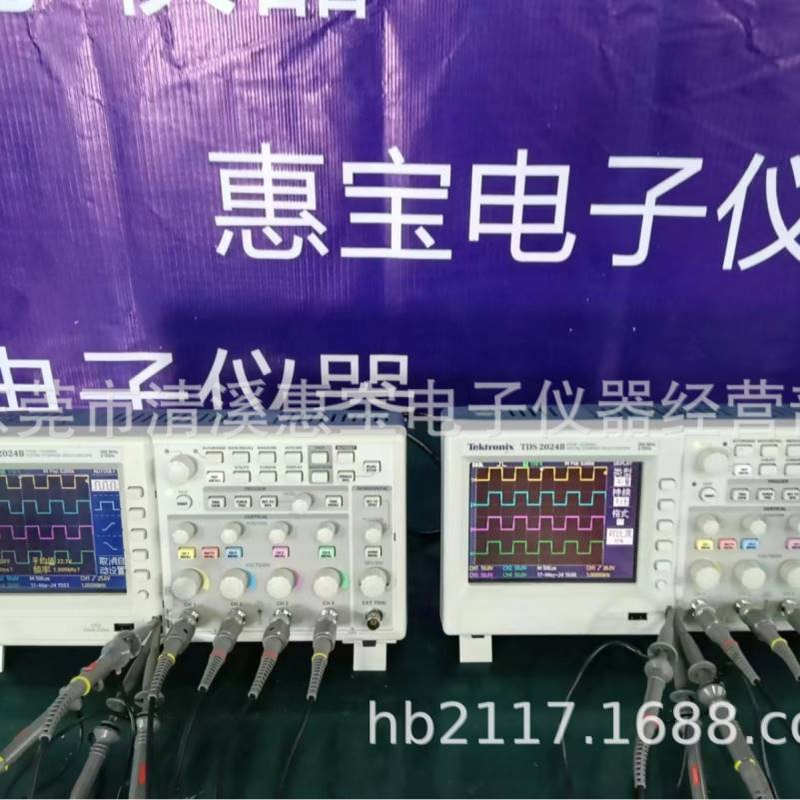 TDS2024B 彩色数字示波器 200MHz 四通道 2 GS/s 的实时取样速率
