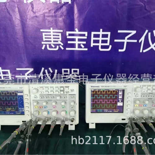 TDS2024B 彩色数字示波器 200MHz 四通道 2 GS/s 的实时取样速率