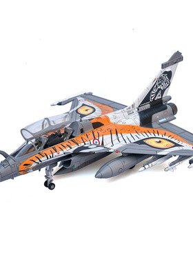 14615PC铁流模型 合金阵风B 北约老虎纹飞机模型 新品上市