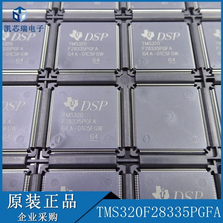 TMS320F28335PGFA PTPQ PTPS ZAYA ZHHA ZJZA/Q/S 数字信号处理器