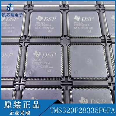TMS320F28335PGFA PTPQ PTPS ZAYA ZHHA ZJZA/Q/S 数字信号处理器
