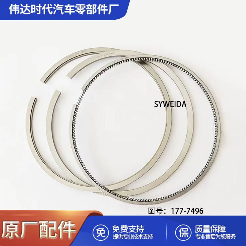 机械配件CAT C16柴油机零件活塞环组177-7496 176-5749 189-9771,模玩/动漫/周边/娃圈三坑/桌游,文化/体育周边,淘宝优惠券,粉丝福利购,淘宝优惠卷