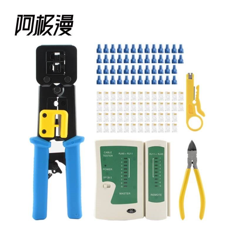 阿极漫 多功能穿孔水晶头通孔网