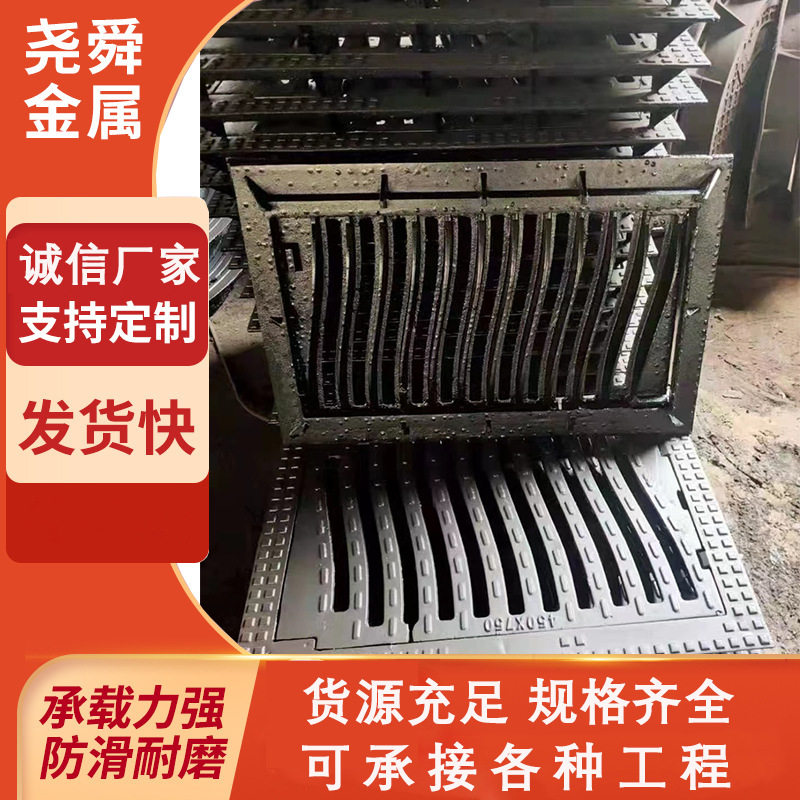 重型球墨铸铁篦子 水务公司用弹簧篦子 现货 沿边路口用雨水篦子,模玩/动漫/周边/娃圈三坑/桌游,文化/体育周边,淘宝优惠券,粉丝福利购,淘宝优惠卷