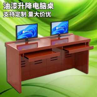 遥控液晶屏升降培训机构电脑桌 实木油漆升降桌无纸化会议室隐藏式
