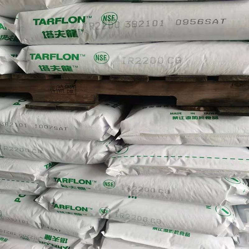 PC聚碳酸酯IR2200 CB台化出光 透明中粘度汽车部件照明灯具注塑级