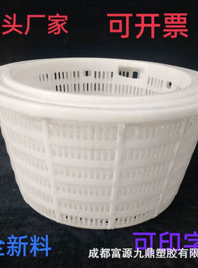 四川白色塑料背篓西瓜圆筐背篼圆形萝大号萝胶框储物货架周转箱