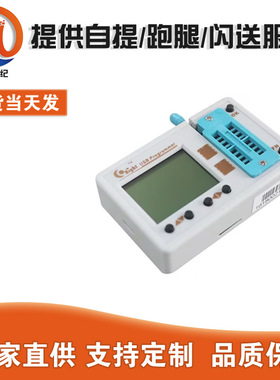 SkyPRO II 脱机编程器 24 25 93 SPI FLASH AVR STM32 离线烧 录