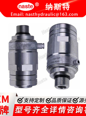 液压快速接头套件 AL210587 AL210588 兼容约翰迪尔6100 6130 623