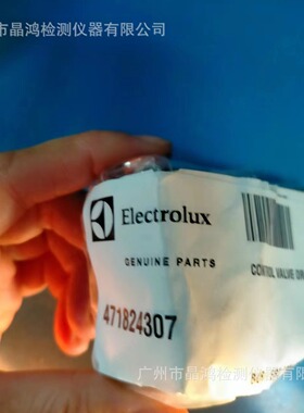 FOM71CLS洗衣机Wascator洗衣Electrolux排水电磁继电器471824307