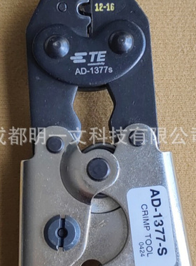 AD-1377-S-SPEC-CRIMP-TOOL压接工具TE泰科对接头, 12-26 AWG全新