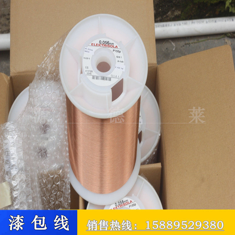 供应QA-1/180级漆包线 自粘漆包铜线 德国进口高温漆包线