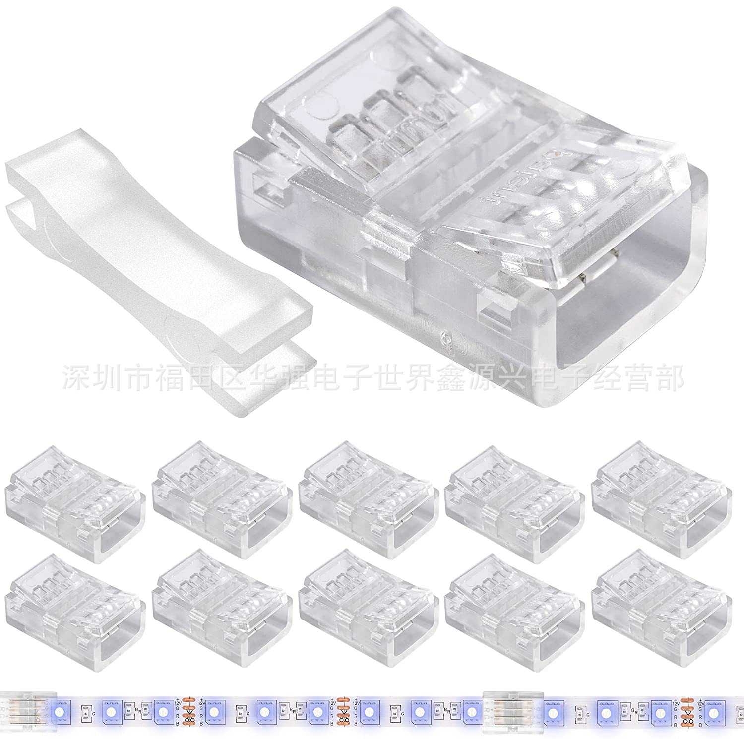 LED软灯条水晶扣连接器4Pin 10mm免焊5050RGB灯带板接板连接器