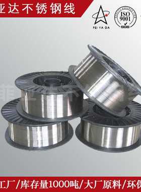 耐高温不锈钢螺丝线304/302316L退火软钢丝201钢丝精密软线全软线