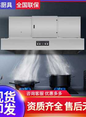 商用油烟净化一体机 饭店厨房不锈钢净化排烟罩 油烟净化一体烟罩