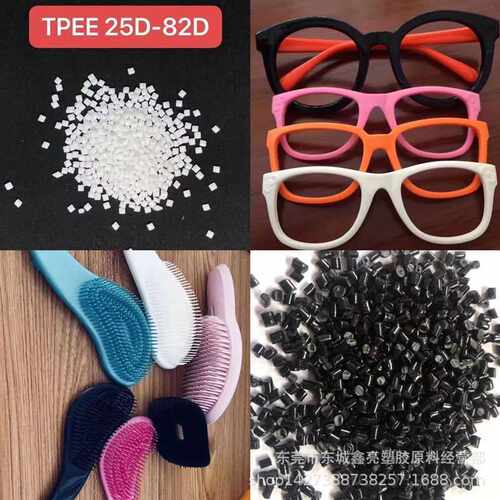 TPEE 美国杜邦 7246  耐热老化  抗紫外线UV 硬度58D 梳子专用料