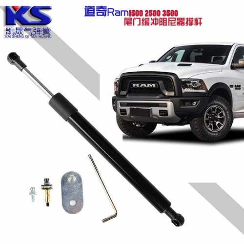 适用于09-18年款道奇减震支撑杆Ram1500 2500 尾门缓冲阻尼器