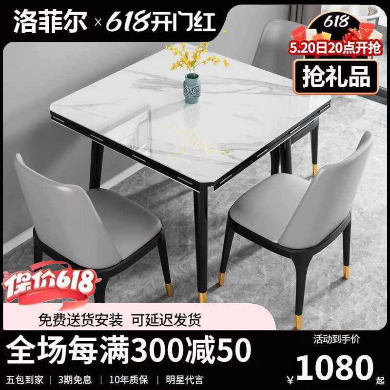 9U轻奢岩板方变圆餐桌椅组合小户型多功能电磁炉变形折叠吃饭餐桌