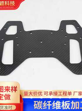 平纹斜纹碳纤维板复合材料碳板加工碳板碳纤维板材
