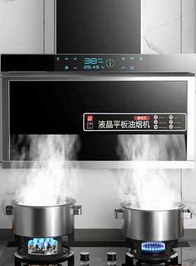 抽油烟机家用大功率大吸力七字机侧顶双吸式超薄型智能油烟机
