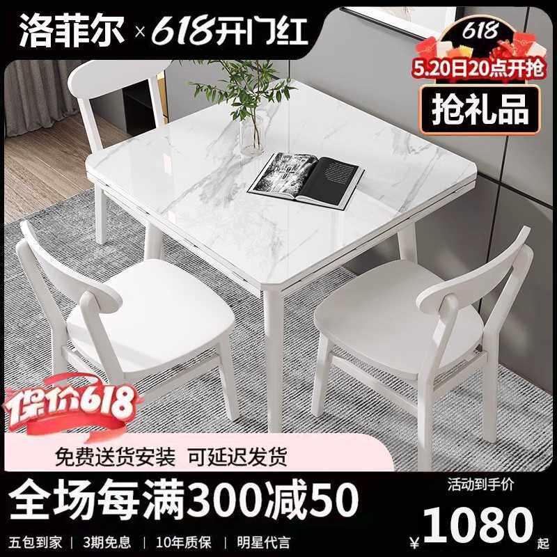 N5现代简约岩板可折叠餐桌椅组合大小户型实木家用两用饭桌方变圆