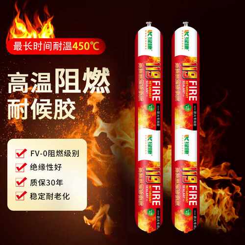 绿康119中性硅酮结构胶油烟机不锈钢管道密封胶耐高温阻燃防火