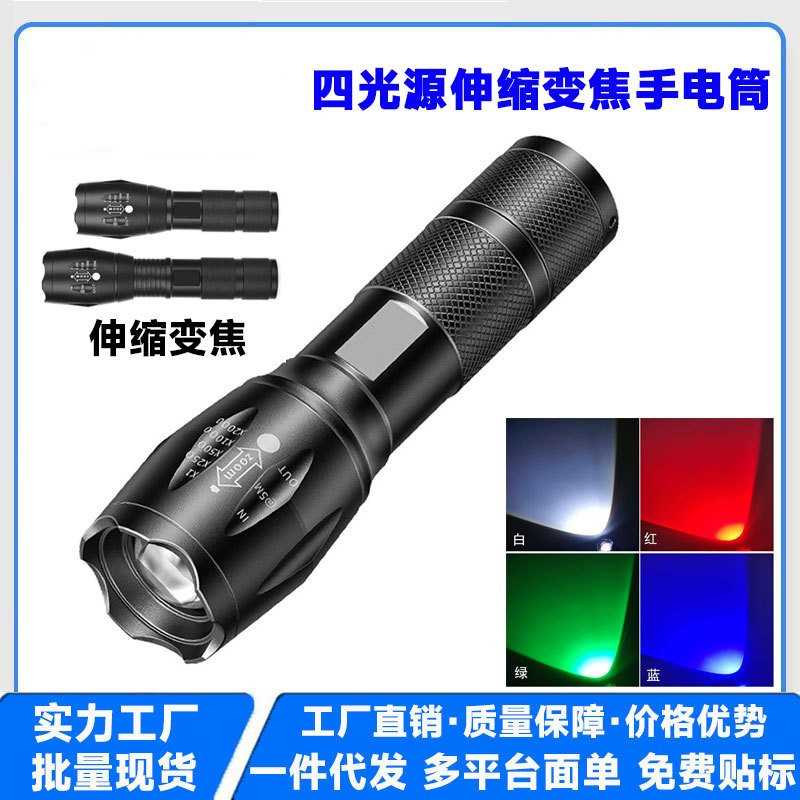 LED暖色橙光变焦手电筒人像摄影补光橙光暖光夕阳逆光轮廓打光灯