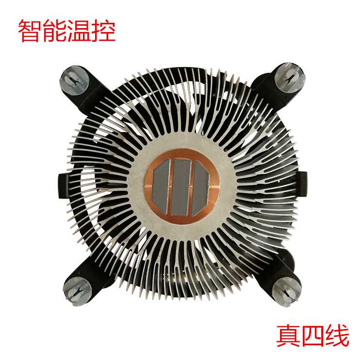 电脑一体机cpu散热器铜芯风扇适用于intel智能温控真四线