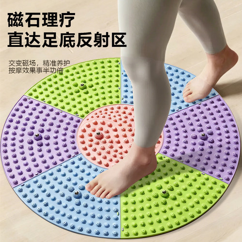 中医圆形超慢跑足底按摩垫