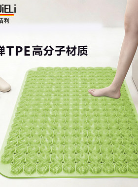 TPE环保防滑按摩浴室地垫