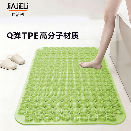 TPE环保防滑按摩浴室地垫