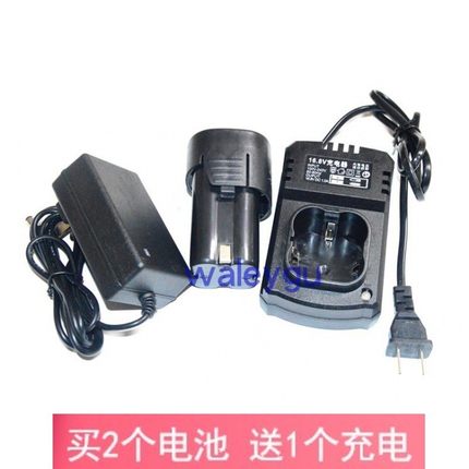 合酷 煌奇 魅锐16.8V18V充电钻四方形锂电池手钻电动螺丝刀充电器