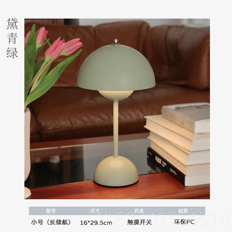 正品丹麦覆古小花苞台灯V氛P9北欧台设计师书房围无线 线充电卧室