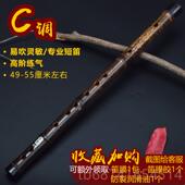 正品 竹笛高档短子C精制紫竹专业E演奏F学乐器g调成人素笛初横D笛