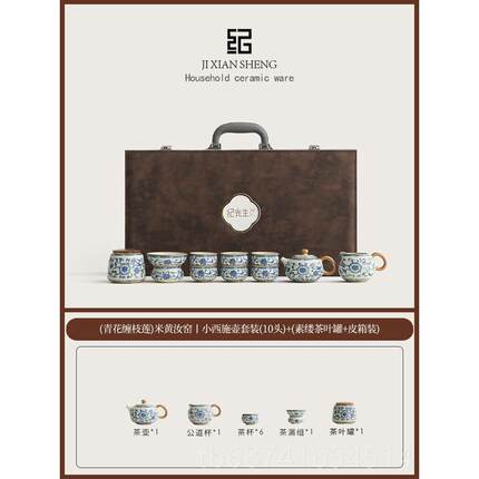 正品汝窑青花莲西生施功壶夫中茶套装国高端礼盒送给长辈的日礼物