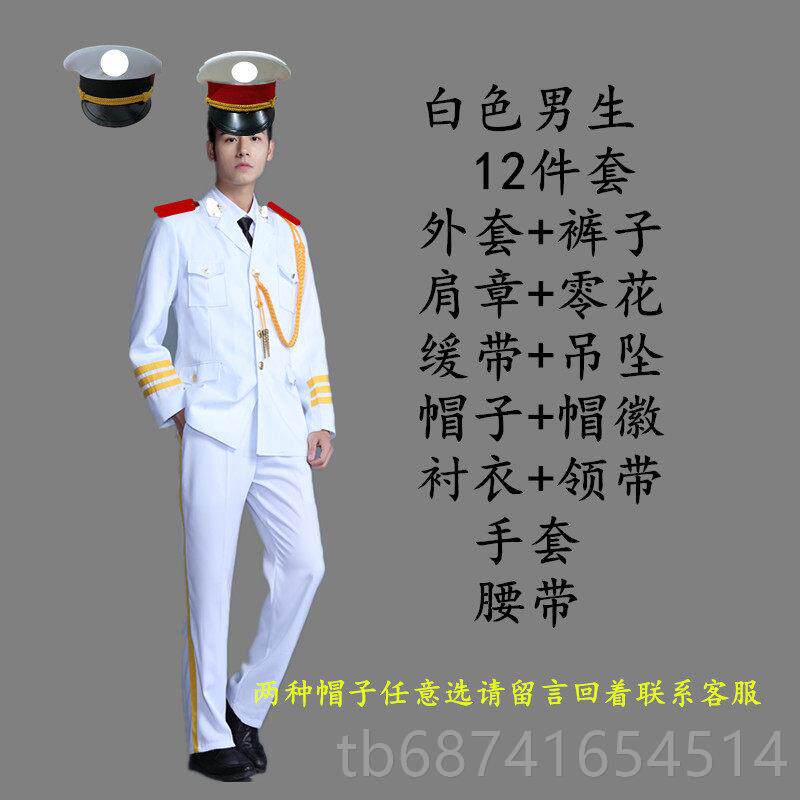 正品成军乐队表演大升鼓服中男老年女人文艺表演合唱团服装旗手服