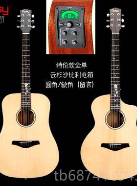 正品Gipsy高端加震30 36 34 38寸3旅2全板民单谣9吉他3可携式行儿
